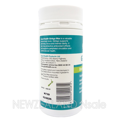 굿헬스 징코 맥스 120캡슐 1통