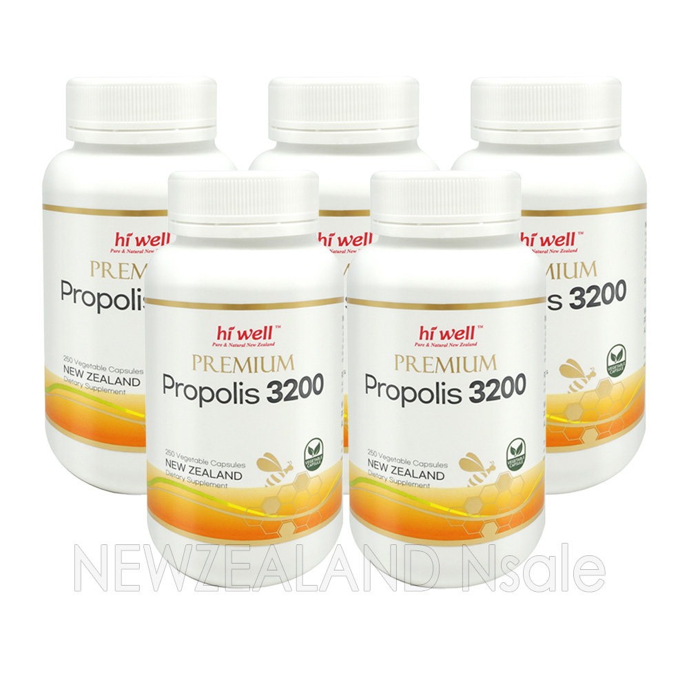 하이웰 프로폴리스 3200mg 250베지캡슐 5통