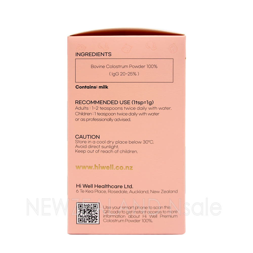 하이웰 프리미엄 초유 파우더 100% 100g 1통