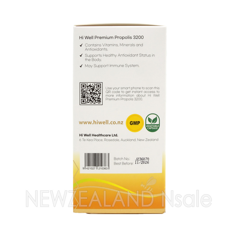 [20% 할인행사] 하이웰 프로폴리스 3200mg 250베지캡슐 2통
