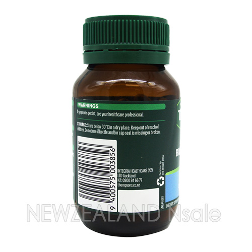 톰슨 원어데이 빌베리12000mg 60캡슐 1통