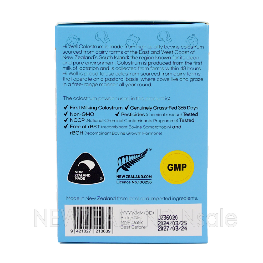 (캡슐)하이웰 프리미엄 초유 500 120캡슐 2통