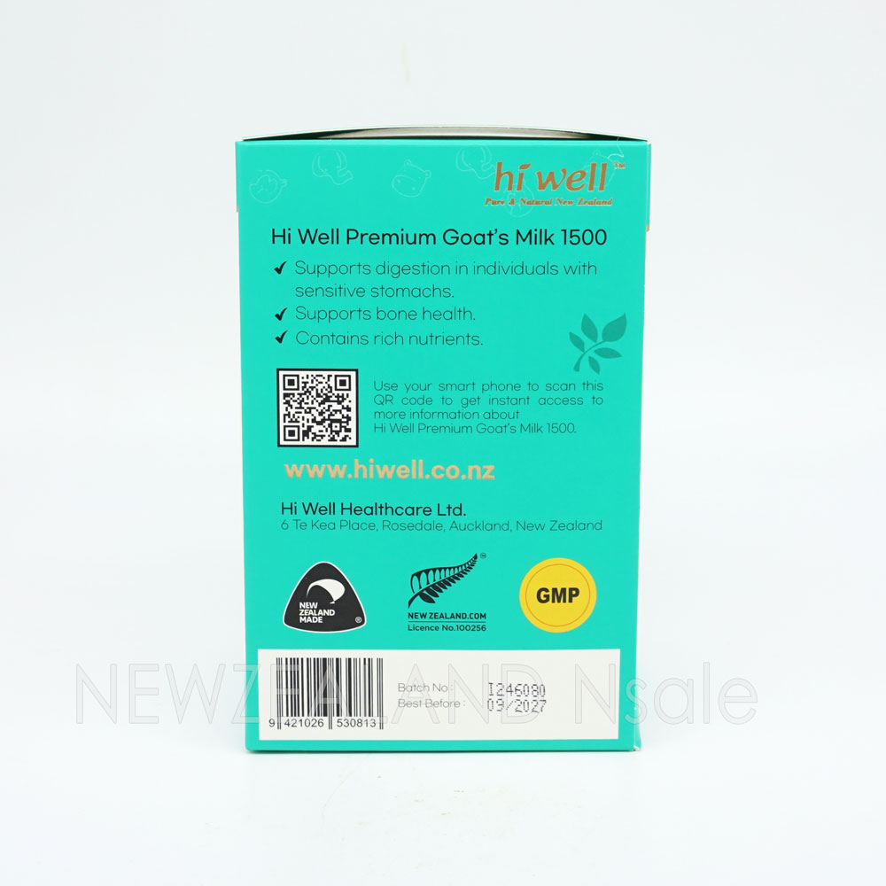  하이웰 프리미엄 산양유 1500mg 300정 딸기맛(칼슘이 우유의 10배) 1통