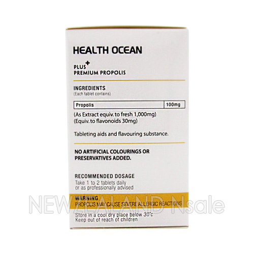 (온가족추천 프로폴리스 정제) 헬스오션 플러스 프로폴리스(2정당 플라보노이드 60mg) 180정제 1통