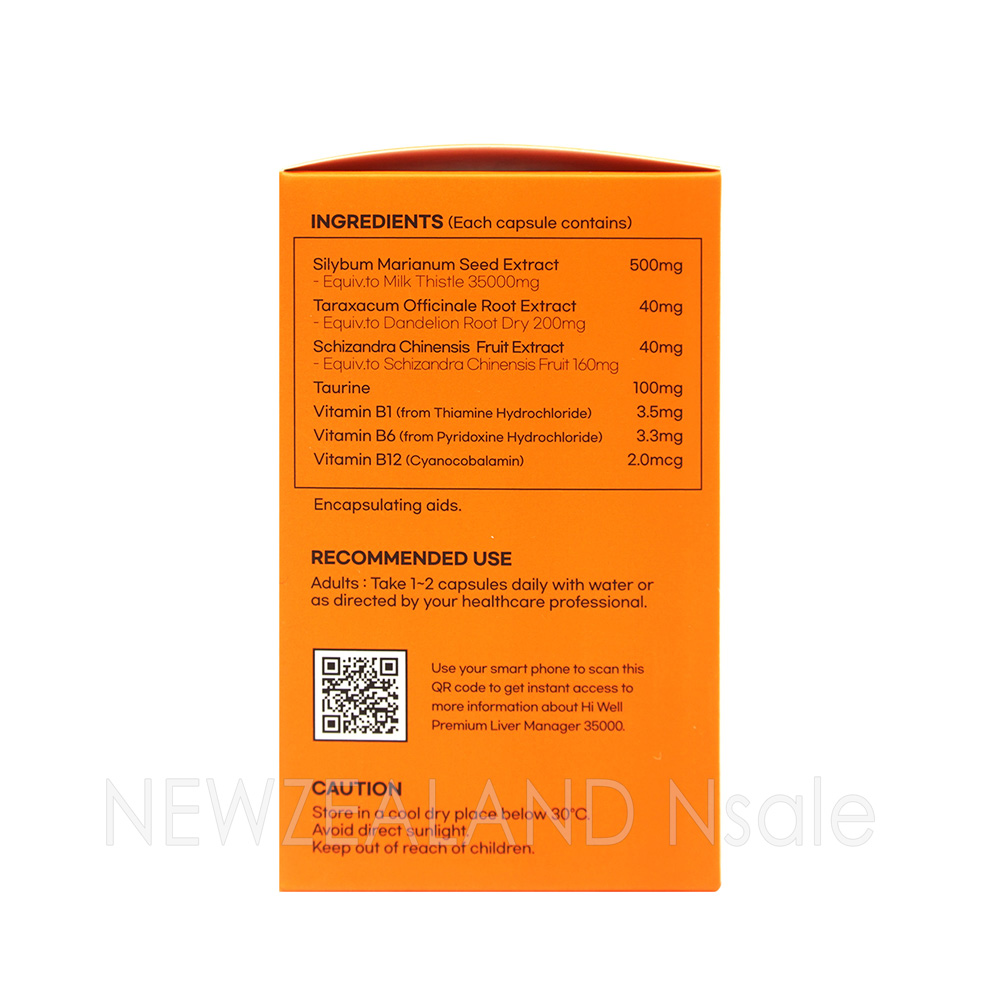 하이웰 리버 매니저 밀크씨슬 35000mg 60캡슐(베지캡슐) 5통