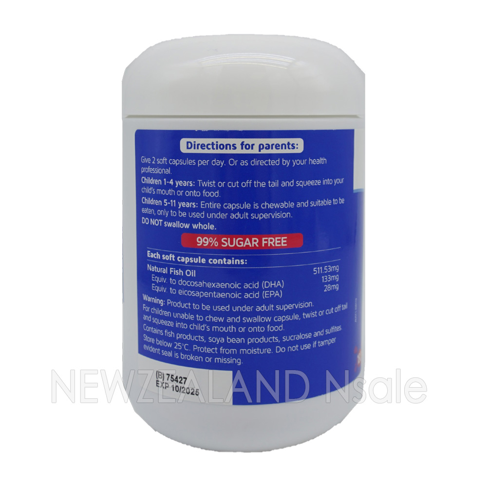 (오더베이스) 네이쳐스웨이 키즈 스마트 오메가3 피쉬오일 트리오 180캡슐 1통