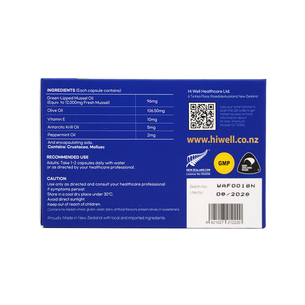 하이웰 초록입홍합 오일 12000mg 200캡슐 1박스