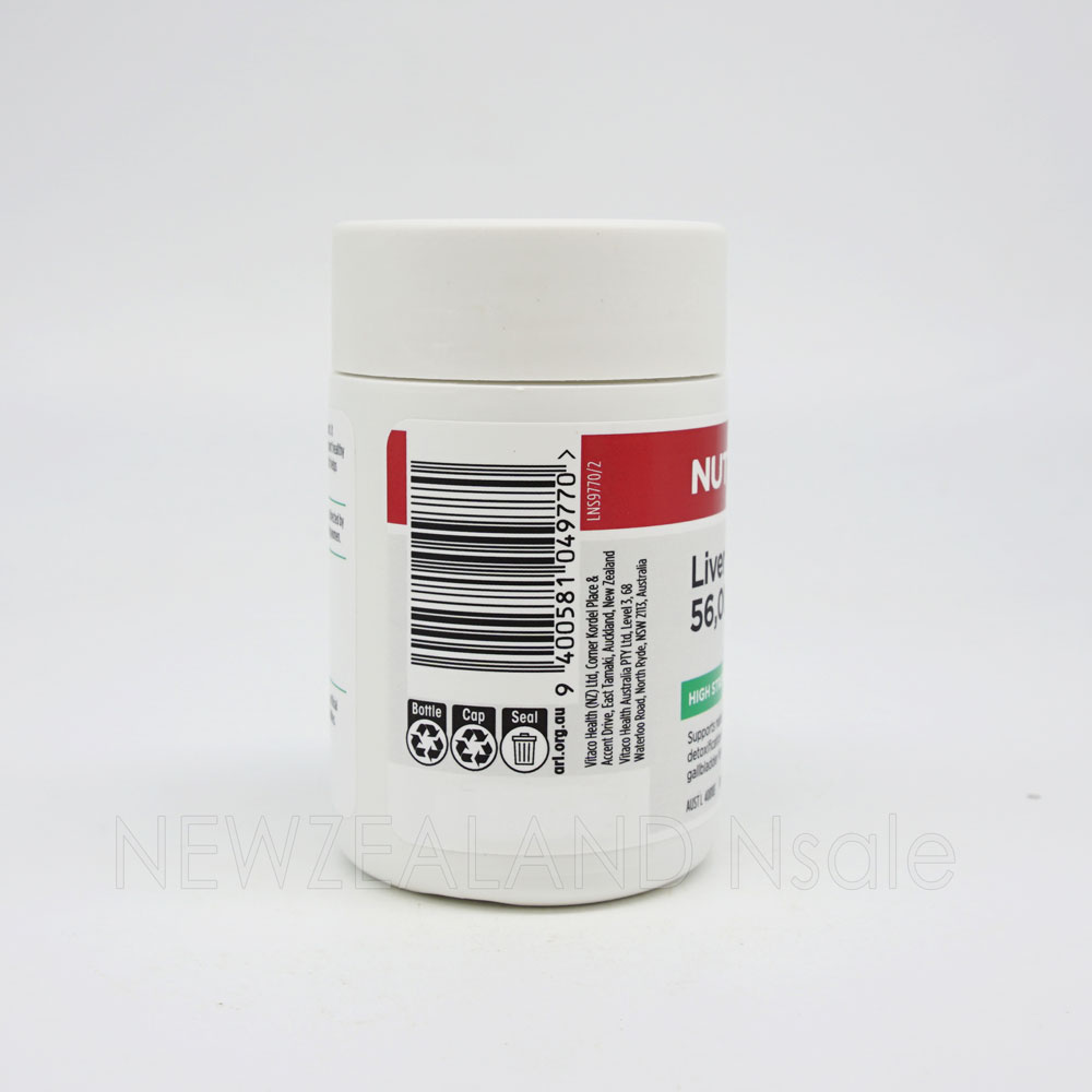 뉴트라라이프 리버가드 밀크씨슬 56000 60캡슐 5통