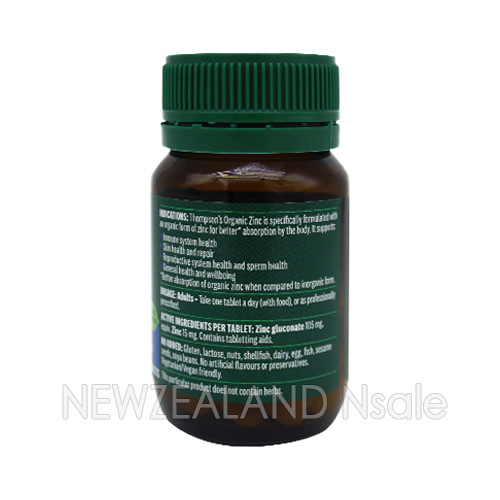 톰슨 유기농 아연 80정 5병