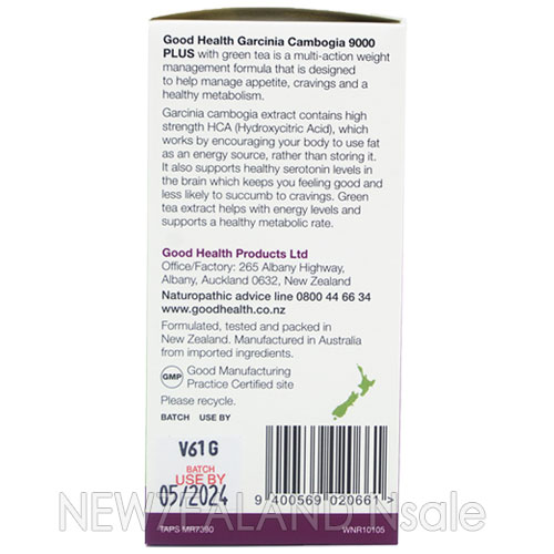 굿헬스 가르시니아 캄보지아 9000플러스 그린티 60정 3통 *