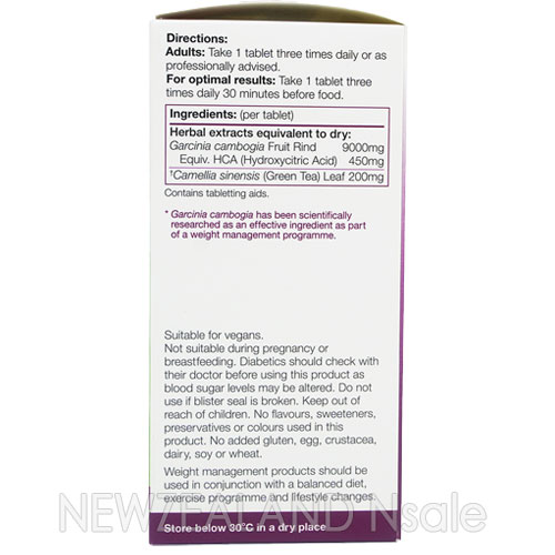 굿헬스 가르시니아 캄보지아 9000플러스 그린티 60정 3통 *