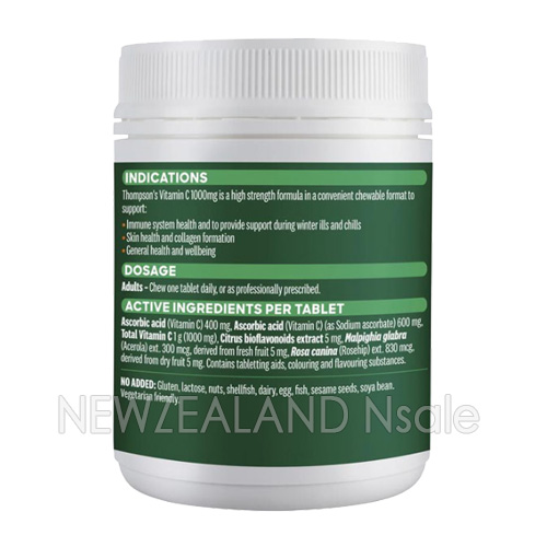 톰슨 비타민C 1000mg 150정 2통