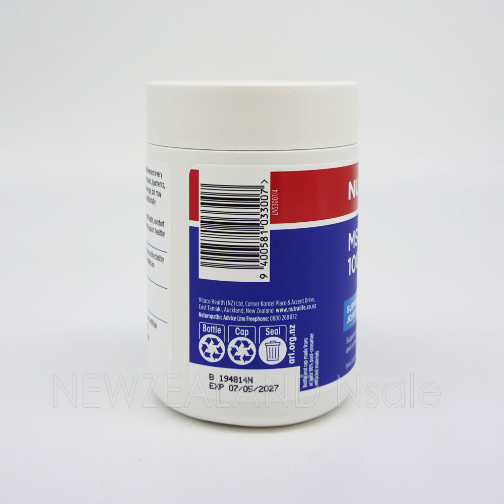 뉴트라라이프 식이유황 MSM 1000mg 120캡슐 5통