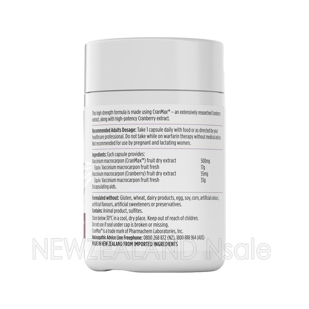 뉴트라라이프 크랜베리 50000 50캡슐 2통