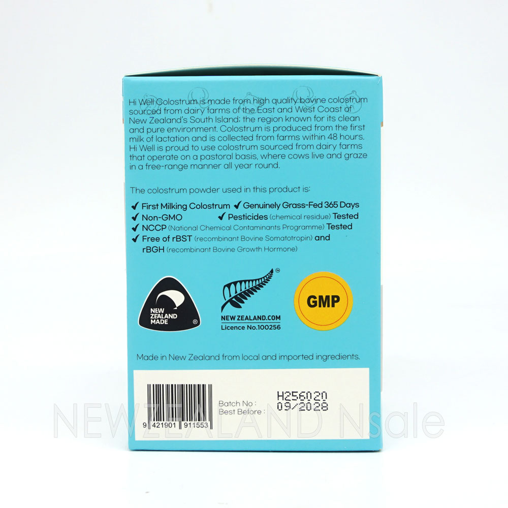 하이웰 프리미엄 초유 정제1500 120정(500mg) 5통