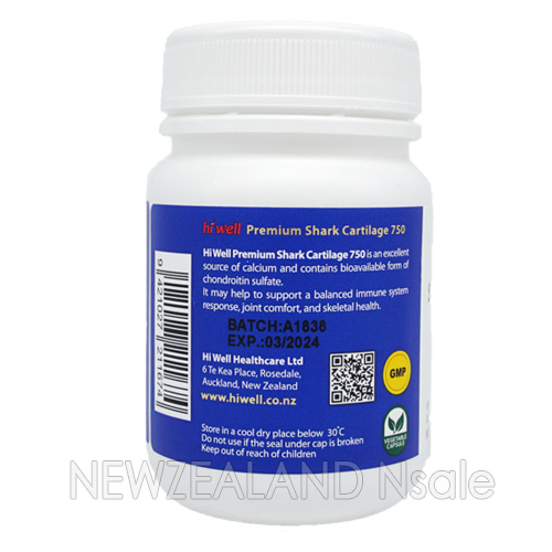 하이웰 프리미엄 상어연골 750 100캡슐 (베지캡슐) 3통
