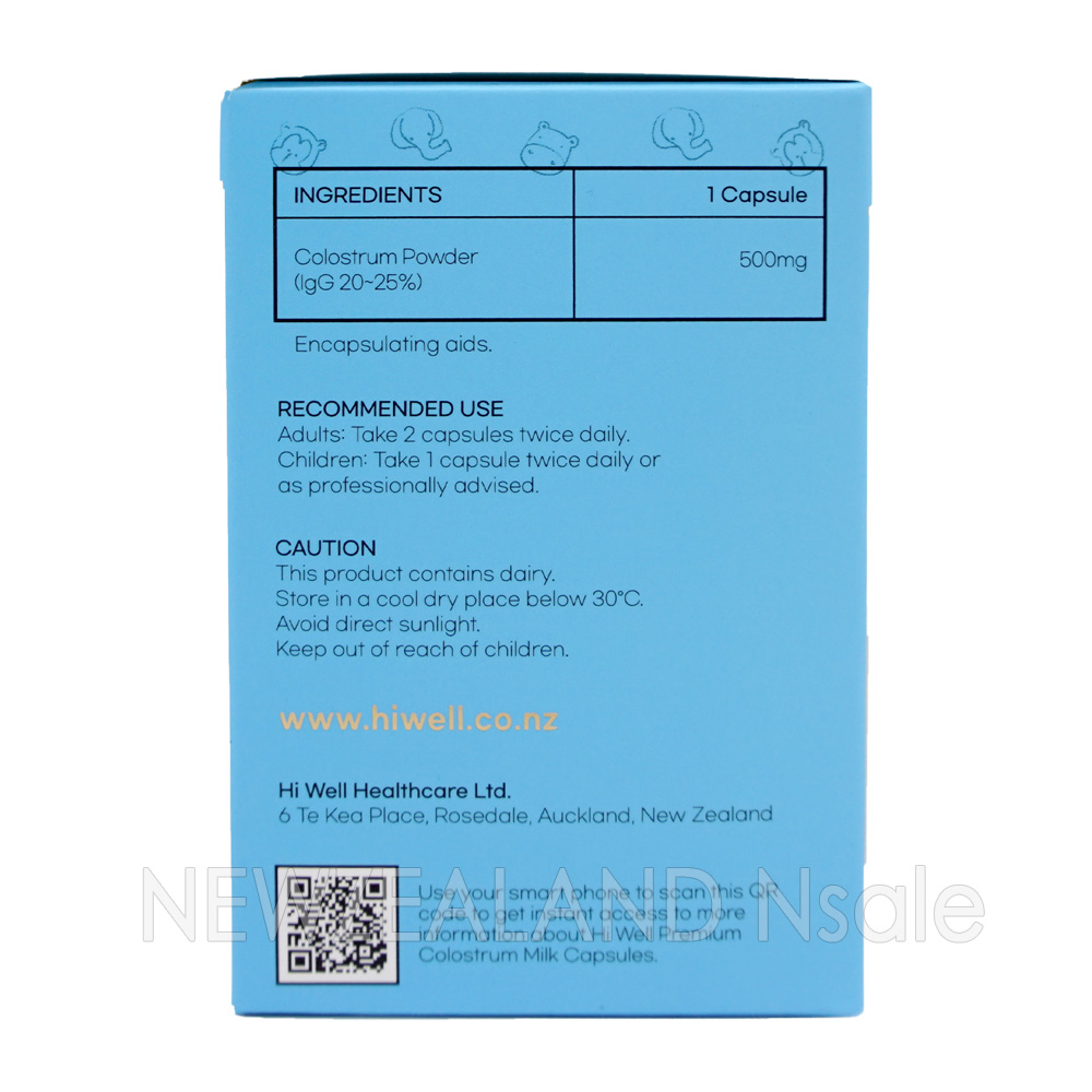 (캡슐)하이웰 프리미엄 초유 500  120캡슐 1통