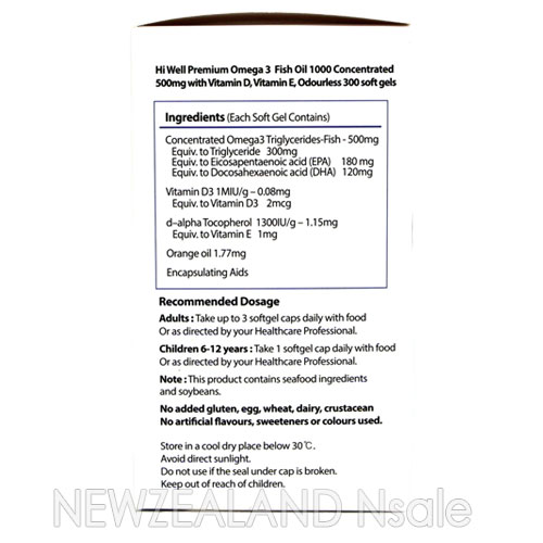 하이웰 프리미엄  rTG 오메가3 피쉬오일 300소프트젤 1통