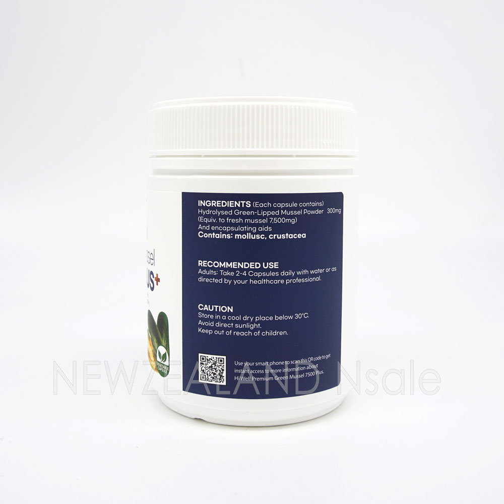 하이웰 프리미엄 초록입홍합 7500mg 플러스 300베지캡슐 5통