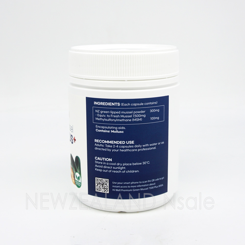 [20% 할인행사] 하이웰 프리미엄 초록입홍합 7500mg 플러스 MSM 300베지캡슐 5통