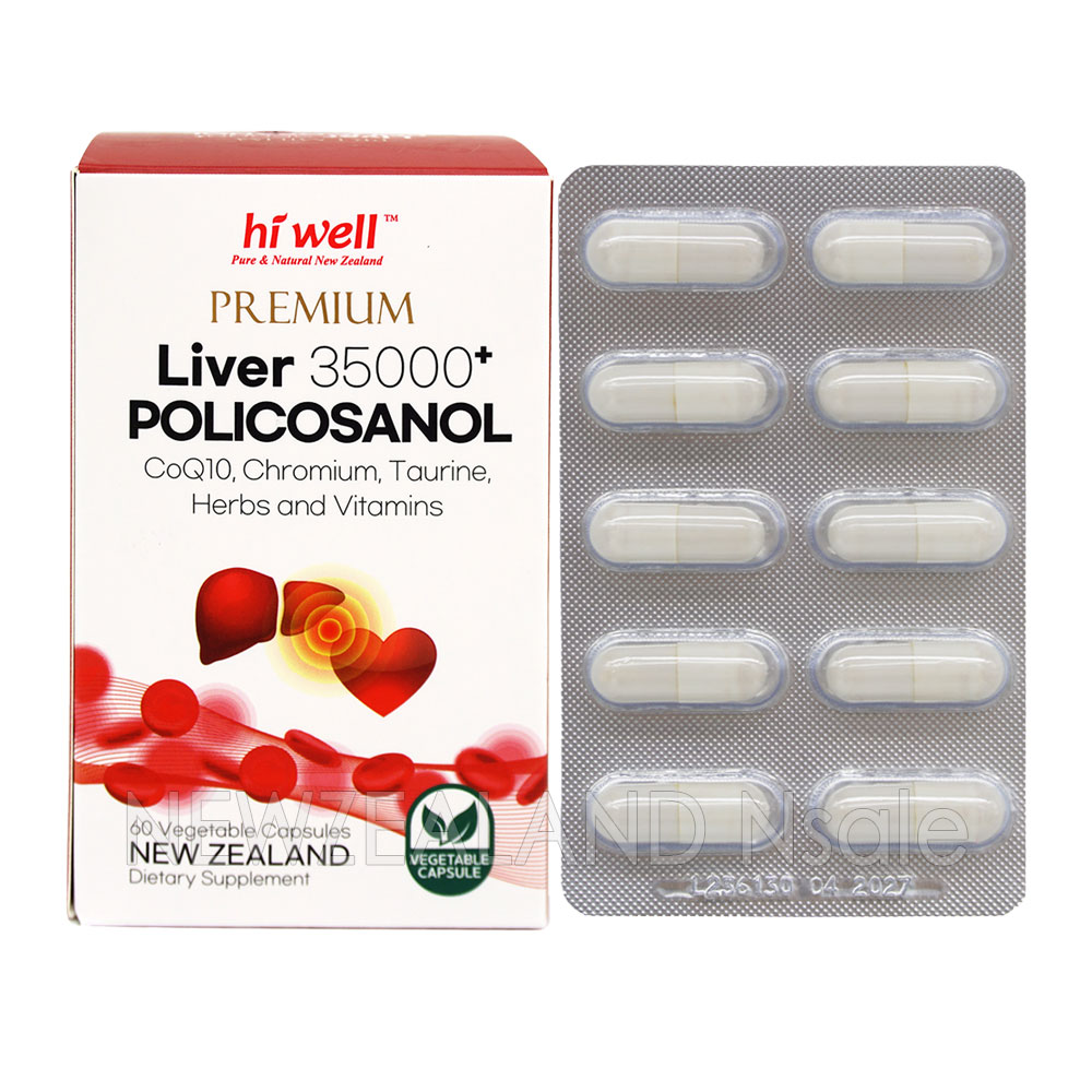 [20% 할인행사] 하이웰 프리미엄 리버 35000 플러스 폴리코사놀 33.4mg 60베지캡슐 1통 *