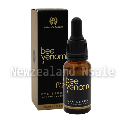 비베놈(벌독) 아이 세럼 20ml