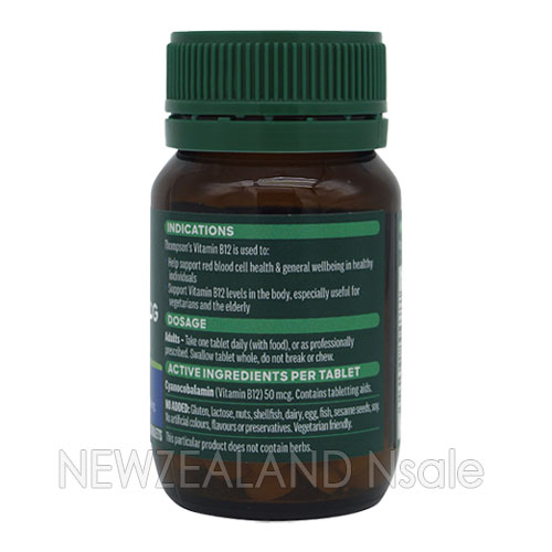 톰슨 비타민 B12 50mcg 100정 1통