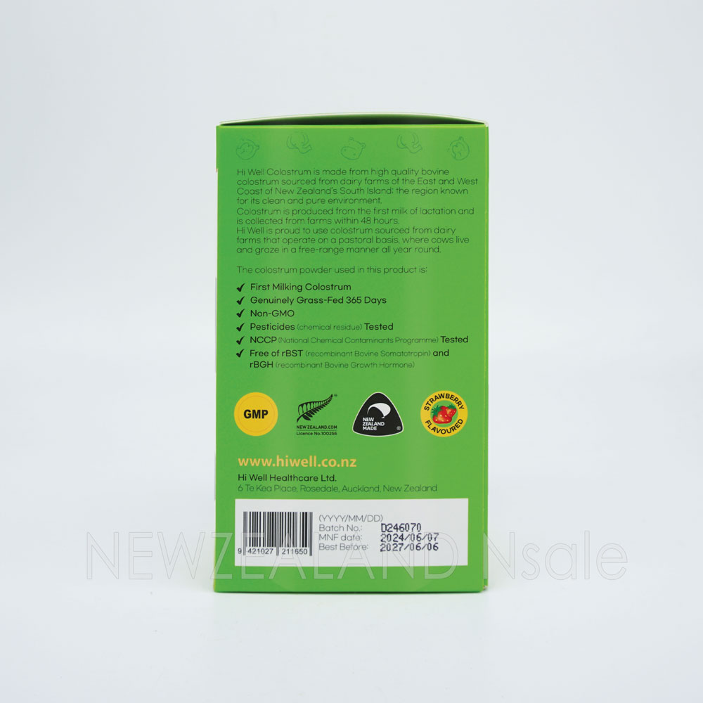 하이웰 프리미엄 초유 정제1500 플러스(Plus) 120정(1정 600mg) 5통