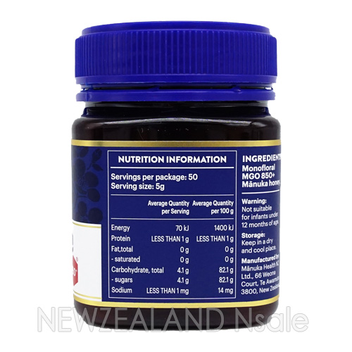 마누카헬스 마누카꿀 MGO850+ 250g 2통