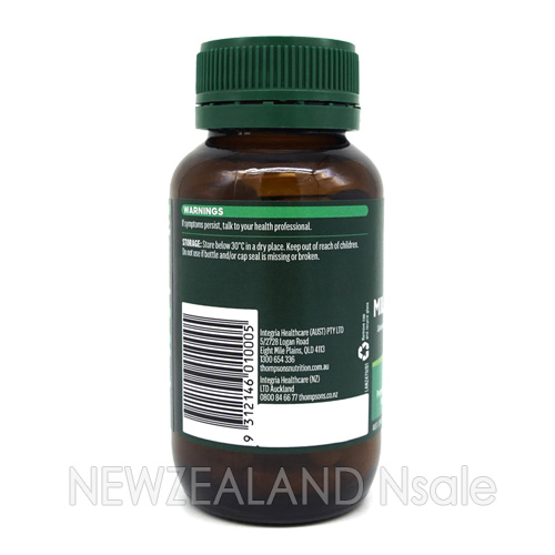톰슨 원어데이 밀크씨슬 42000mg 60캡슐 1통 *