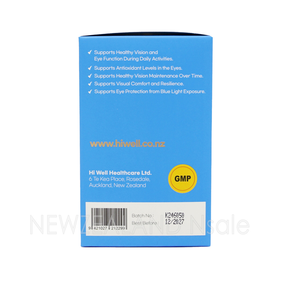 하이웰 프리미엄 빌베리 36000 + 루테인 60베지캡슐 2통