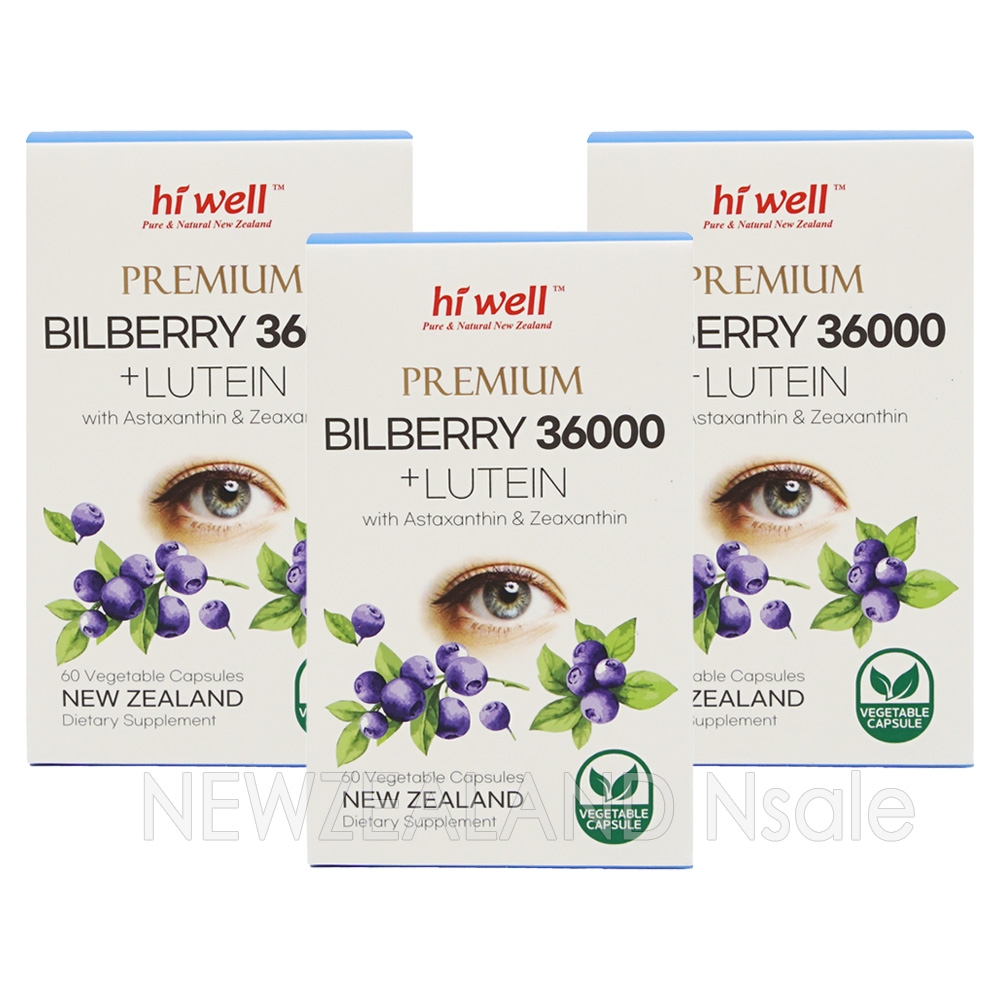 하이웰 프리미엄 빌베리 36000 + 루테인 60베지캡슐 3통