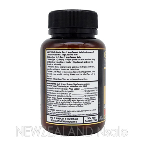 고헬씨 고 프로바이오틱 400억 유산균 60캡슐 2통