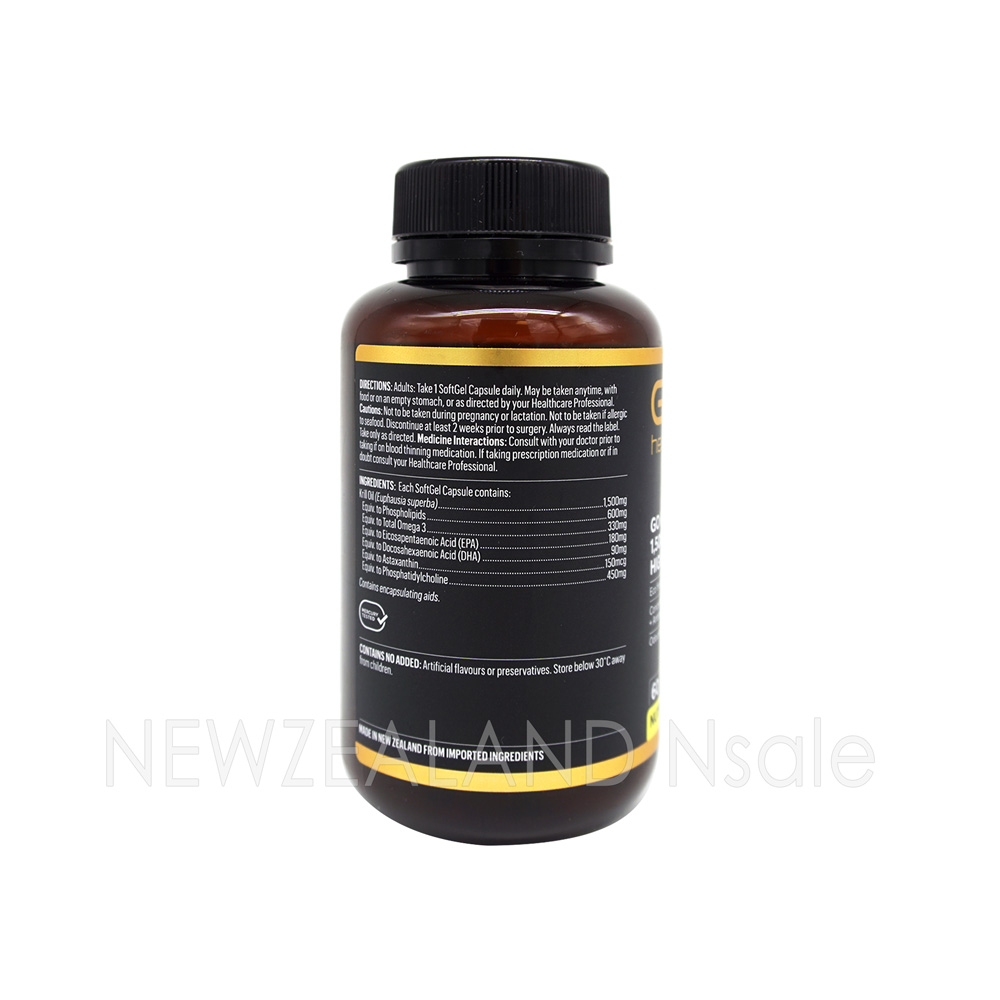 고헬씨 고 크릴오일 1500mg 원어데이 60캡슐 3통