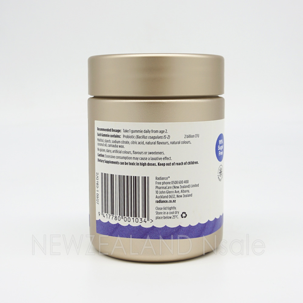 (오더베이스) 레디언스 키즈 프로바이오틱 45구미 5통