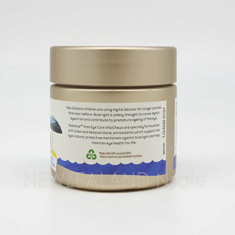 (오더베이스)레디언스 키즈 아이 케어 비타츄 60정(어린이 눈건강) - 블루베리맛 3통