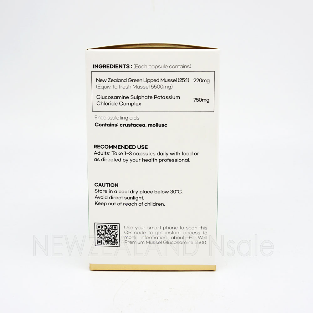 하이웰 프리미엄 홍합 글루코사민 5500 180 베지캡슐 3통