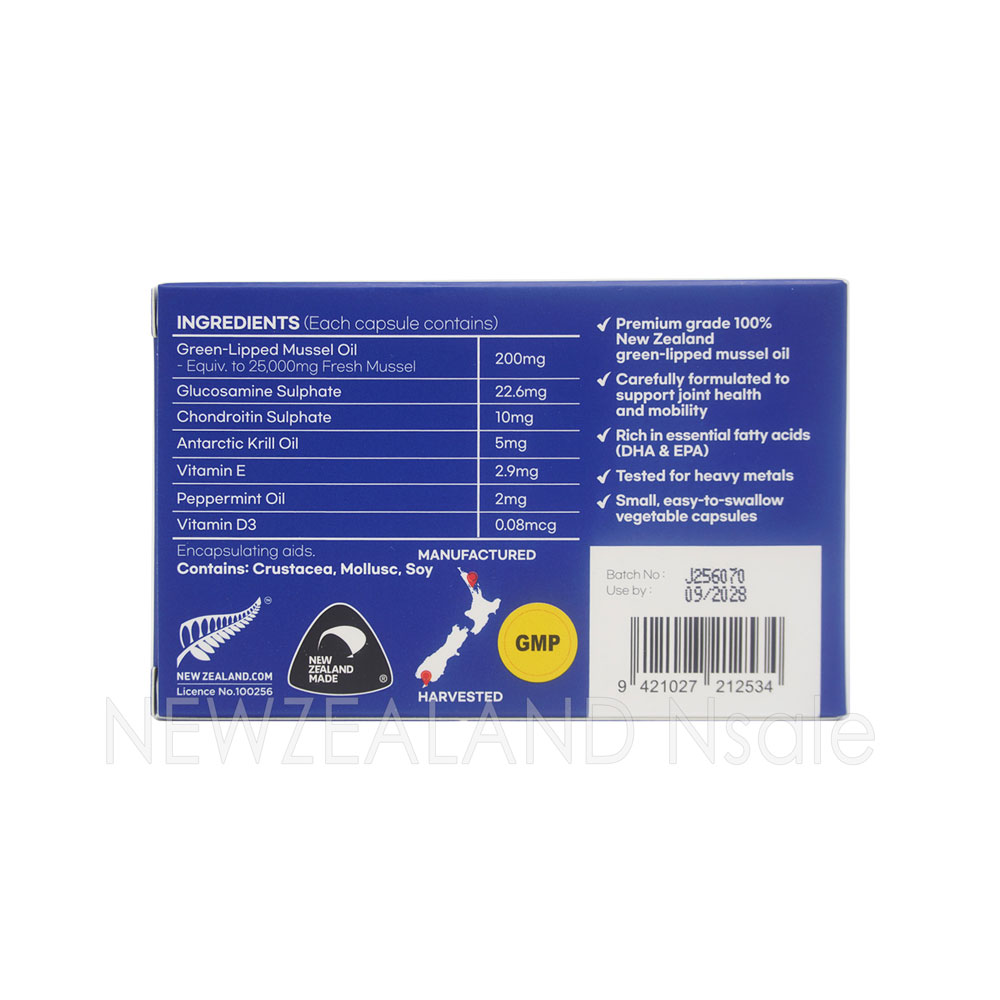 하이웰 프리미엄 초록입홍합 오일 25000mg 100베지캡슐 3통