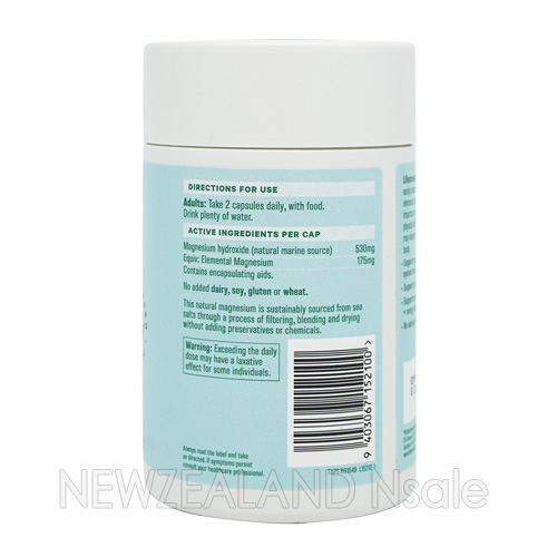 라이프스트림 네츄럴 마그네슘 퓨어 마린 120베지캡슐 1통