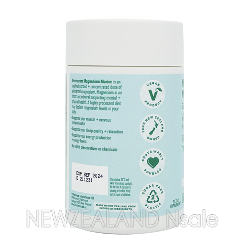 라이프스트림 네츄럴 마그네슘 퓨어 마린 120베지캡슐 2통