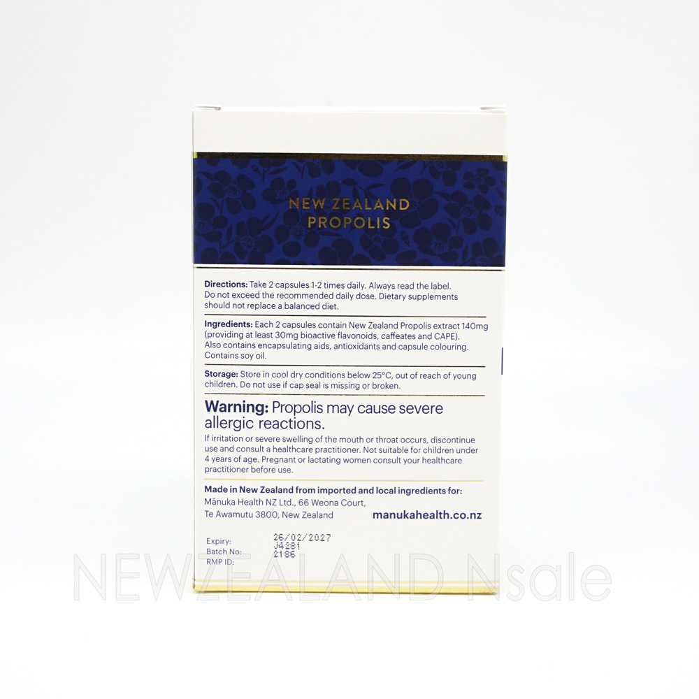 마누카헬스 프로폴리스 BIO30 500캡슐 2통 *