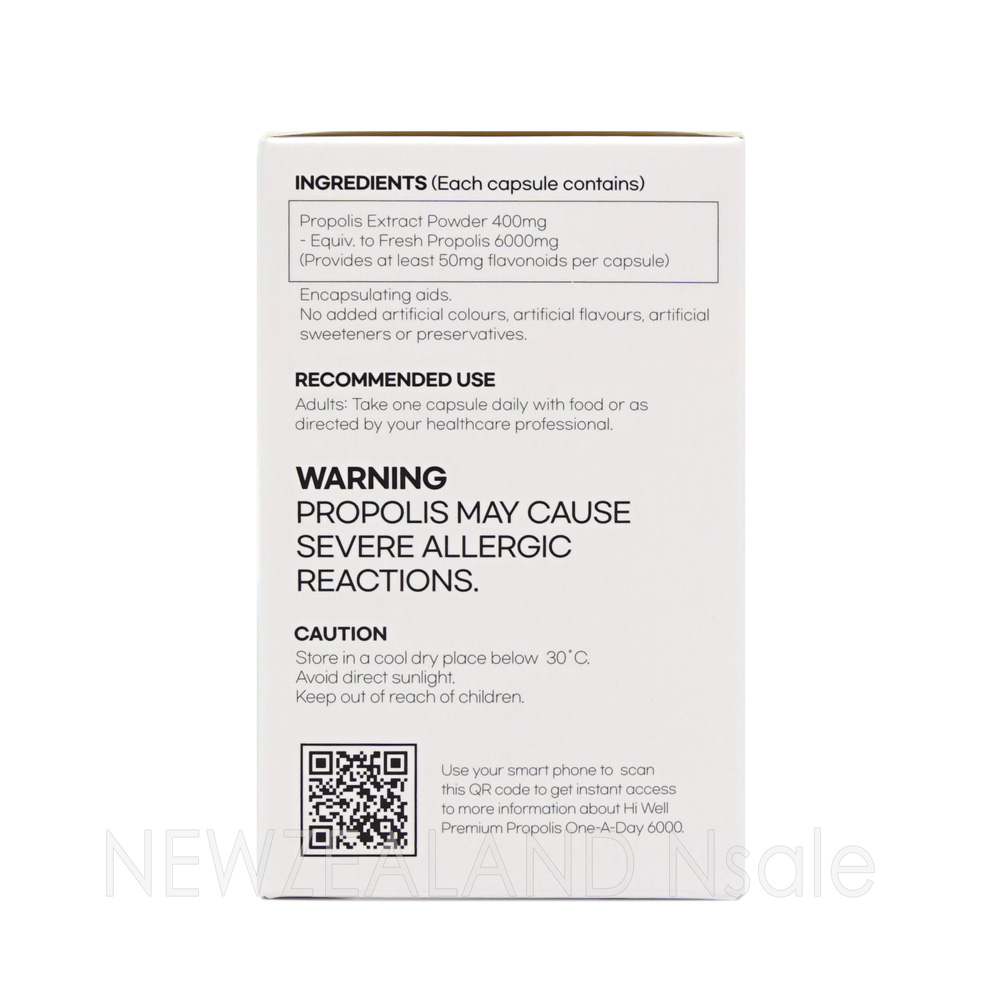 하이웰 프리미엄 프로폴리스 원어데이 6000mg 150베지캡슐 5통