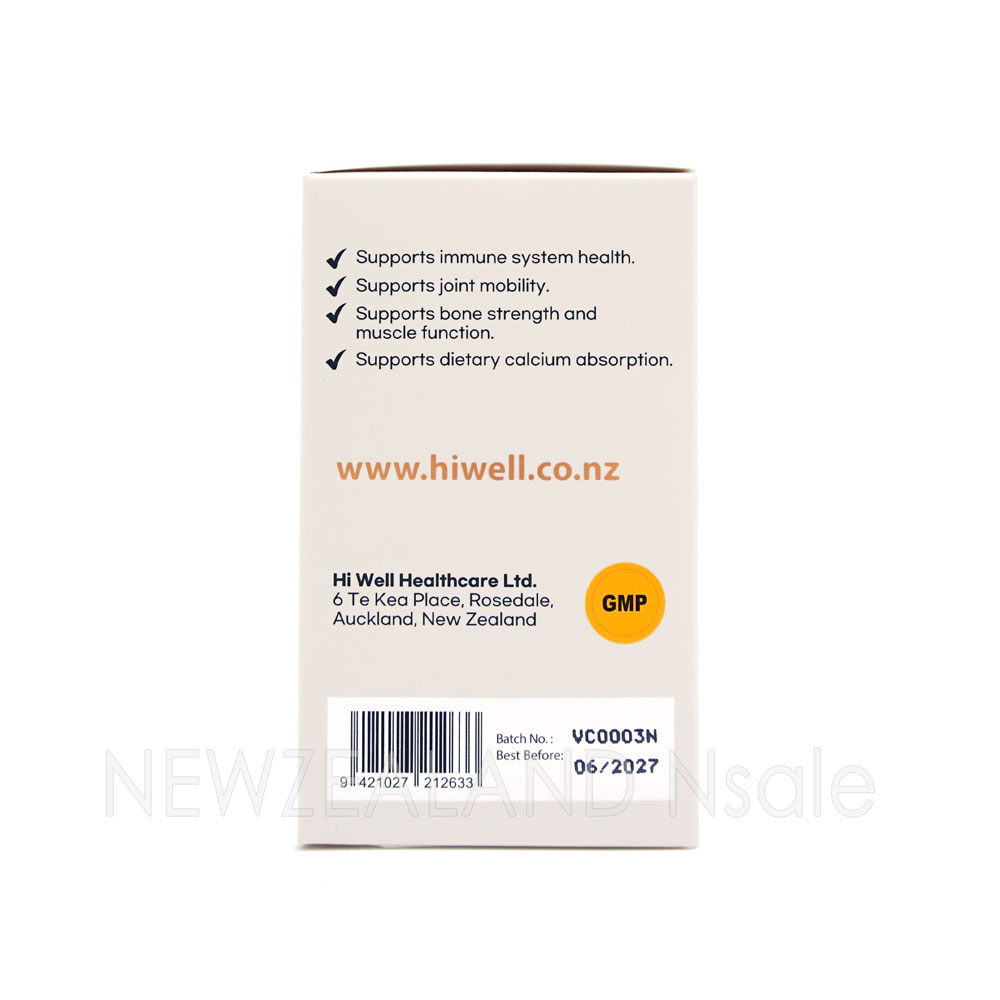 하이웰 프리미엄 비타민D3 90베지캡슐 2통