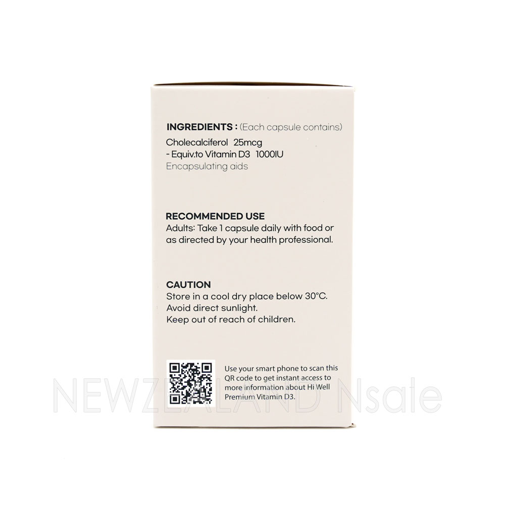  하이웰 프리미엄 비타민D3 90베지캡슐 3통