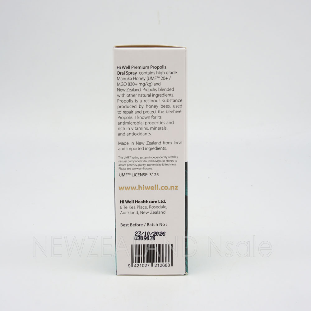 하이웰 프로폴리스 UMF 20+, MGO 830+ 구강스프레이 30ml 2통