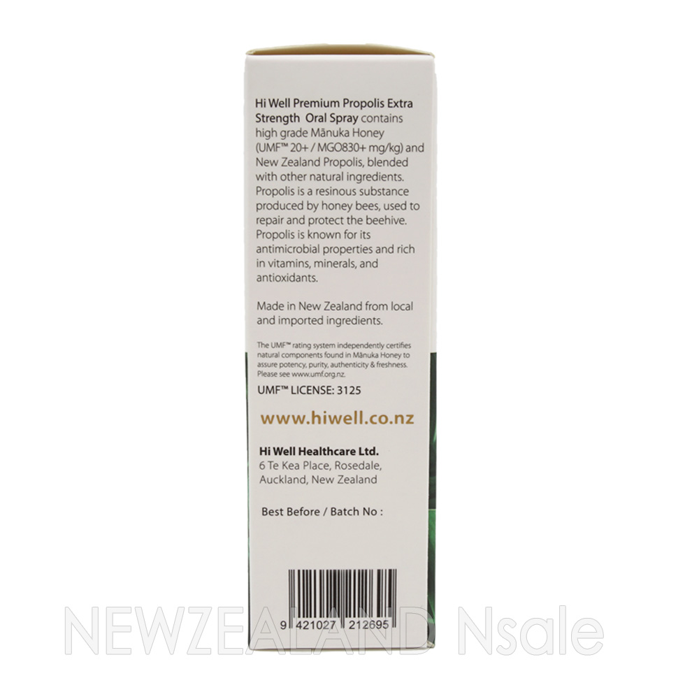 하이웰 프로폴리스 엑스트라 스트렝스 UMF 20+, MGO 830+ 구강스프레이 30ml 2통