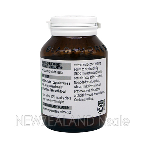 블랙모어스 프로세렌 쏘팔메토 120캡슐 5통