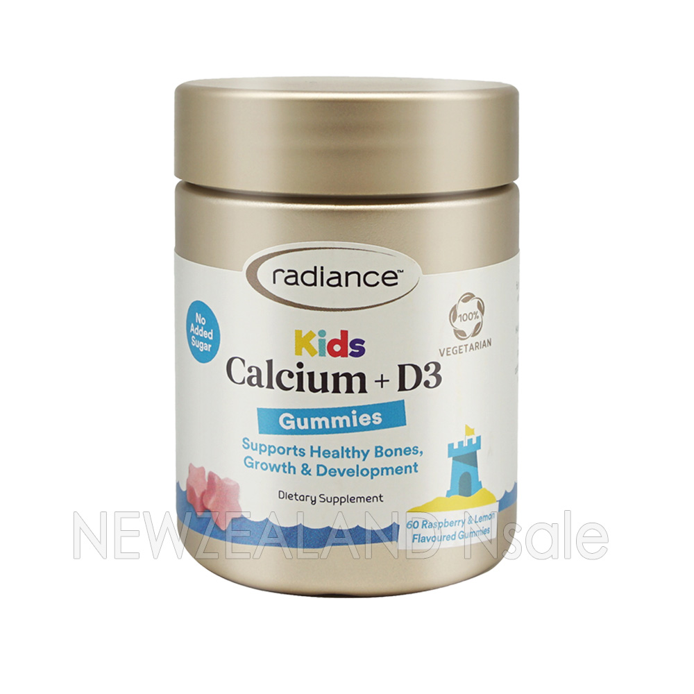 (오더베이스)레디언스 키즈 칼슘+비타민D3 60구미(어린이 칼슘) 1통 *
