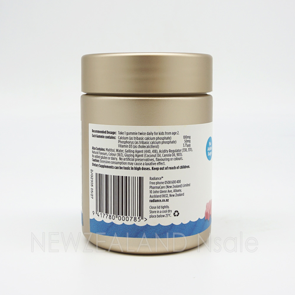 (오더베이스)레디언스 키즈 칼슘+비타민D3 60구미(어린이 칼슘) 1통 *