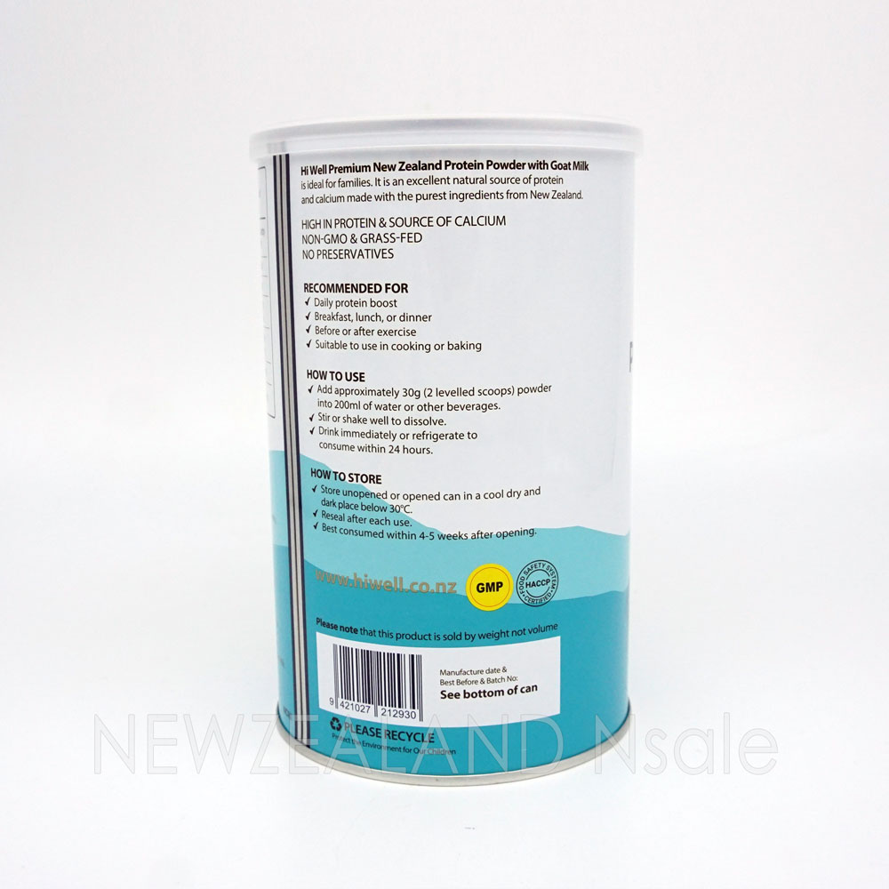하이웰 프리미엄 뉴질랜드 단백질파우더(with 산양유) 420g 5통